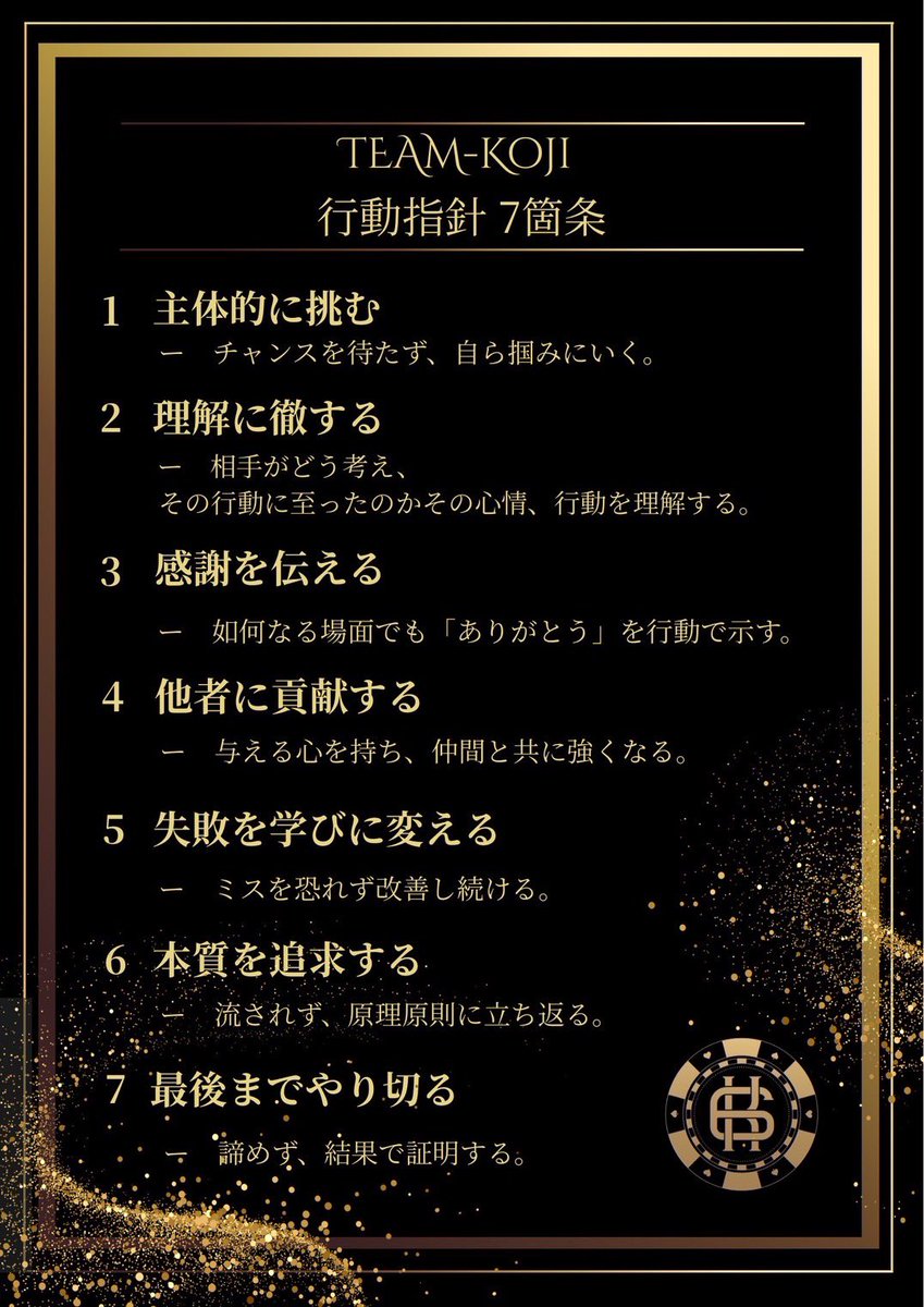 Koji弟子企画運営MIXTeam【公式】 tweet media