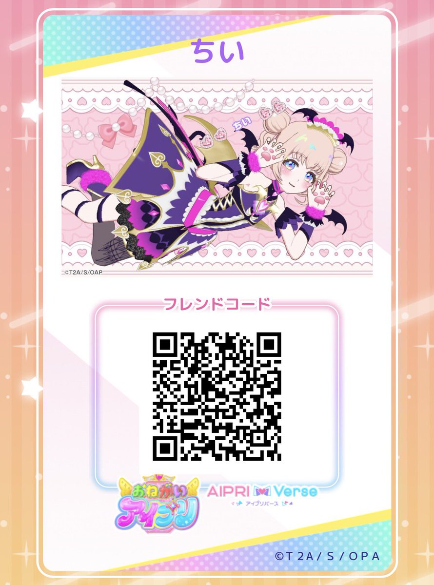 ちか tweet media