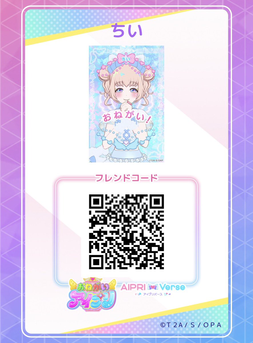 ちか tweet media