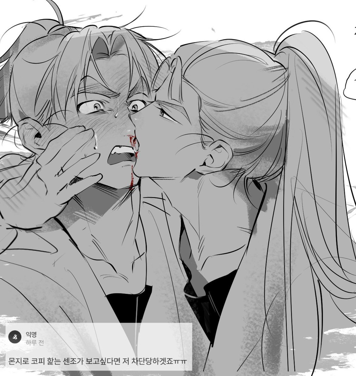 타박 tweet media