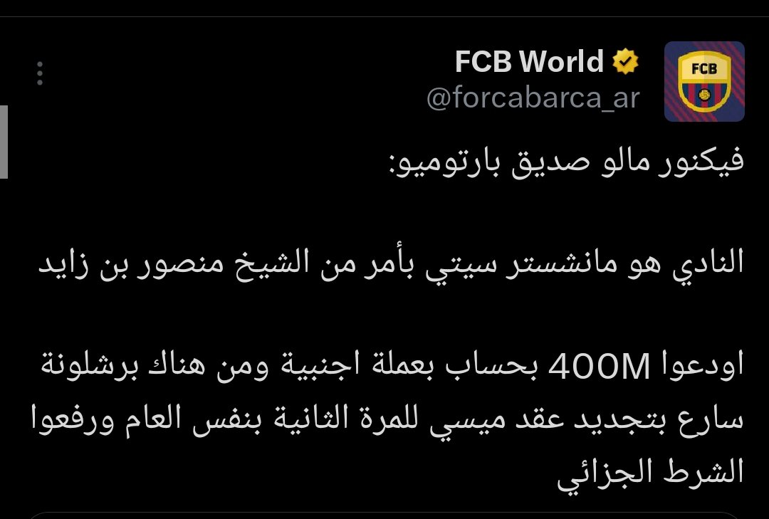 𝐑𝐃𝐍 tweet media