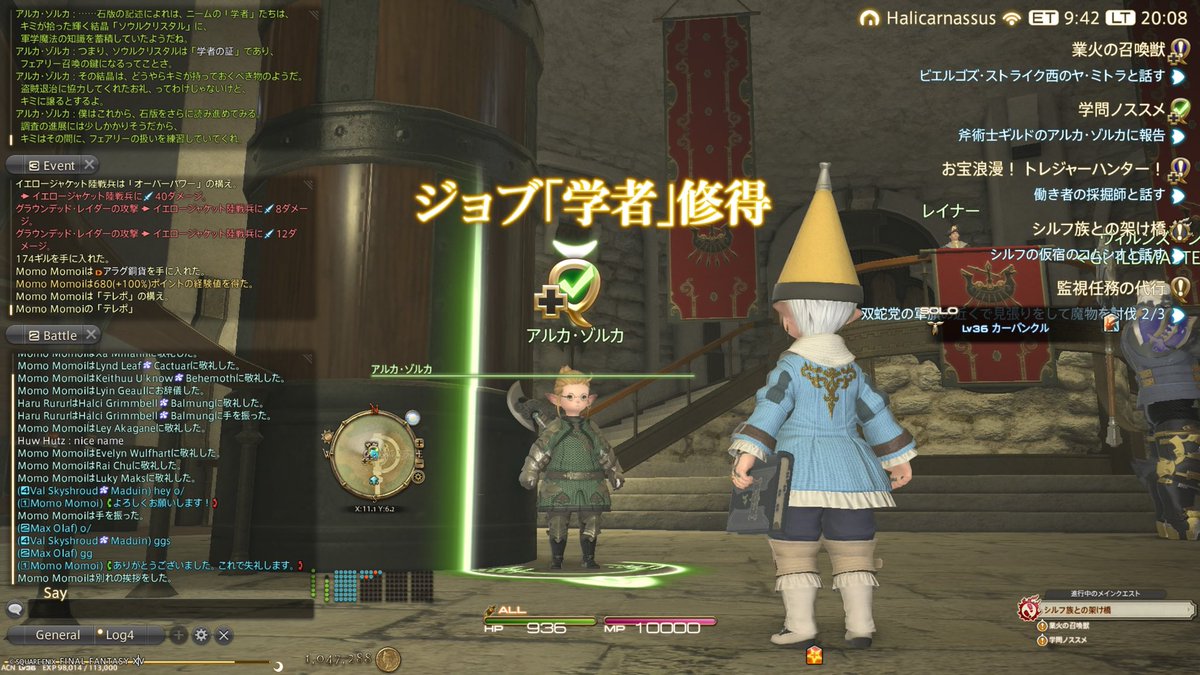 妹子/コモイ tweet media