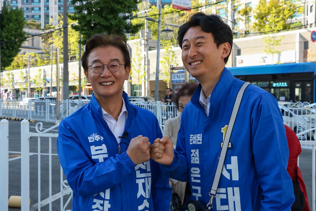 전재수 tweet media