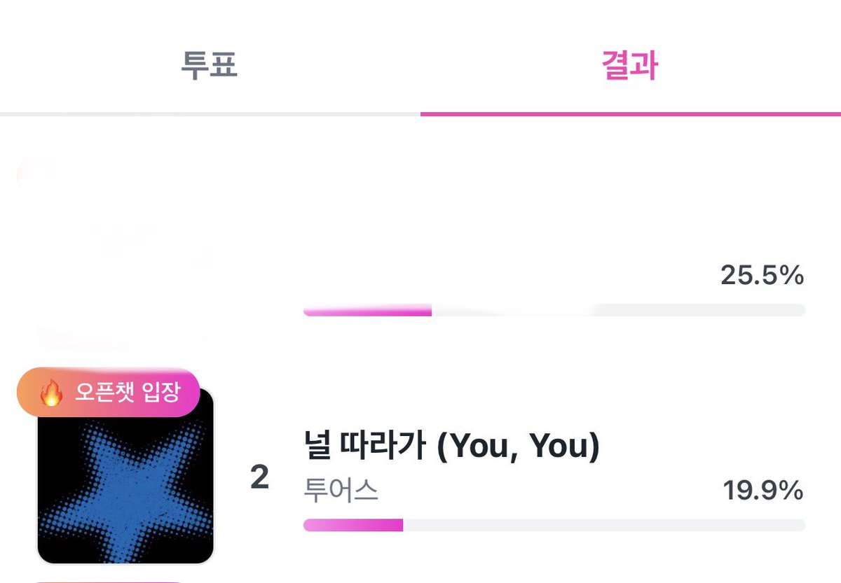 유의답을원해⁴² tweet media