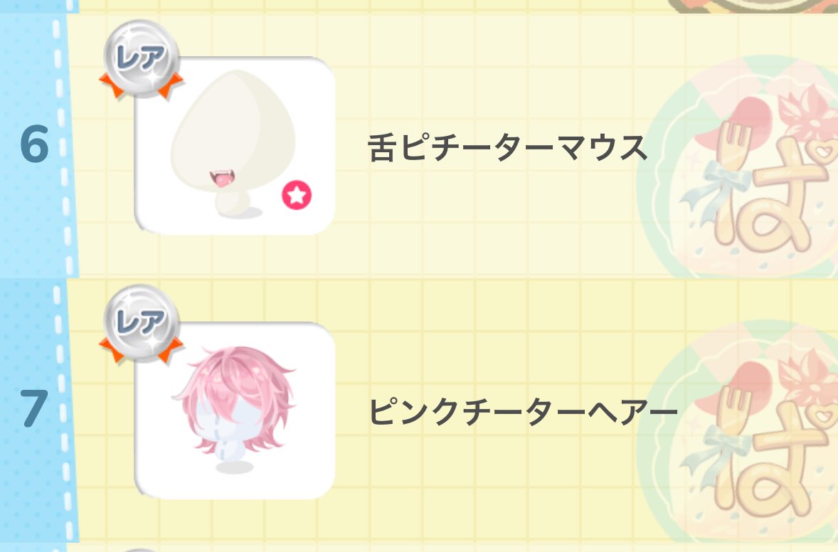 梅野 tweet media