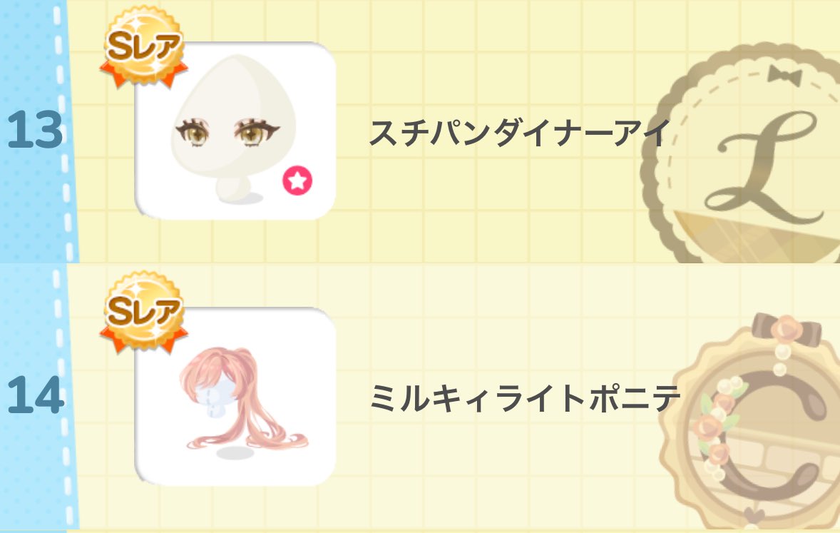 梅野 tweet media