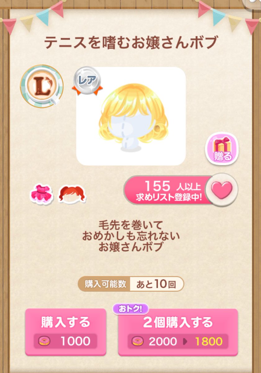 梅野 tweet media