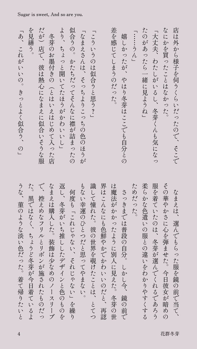 ろかてぃ tweet media