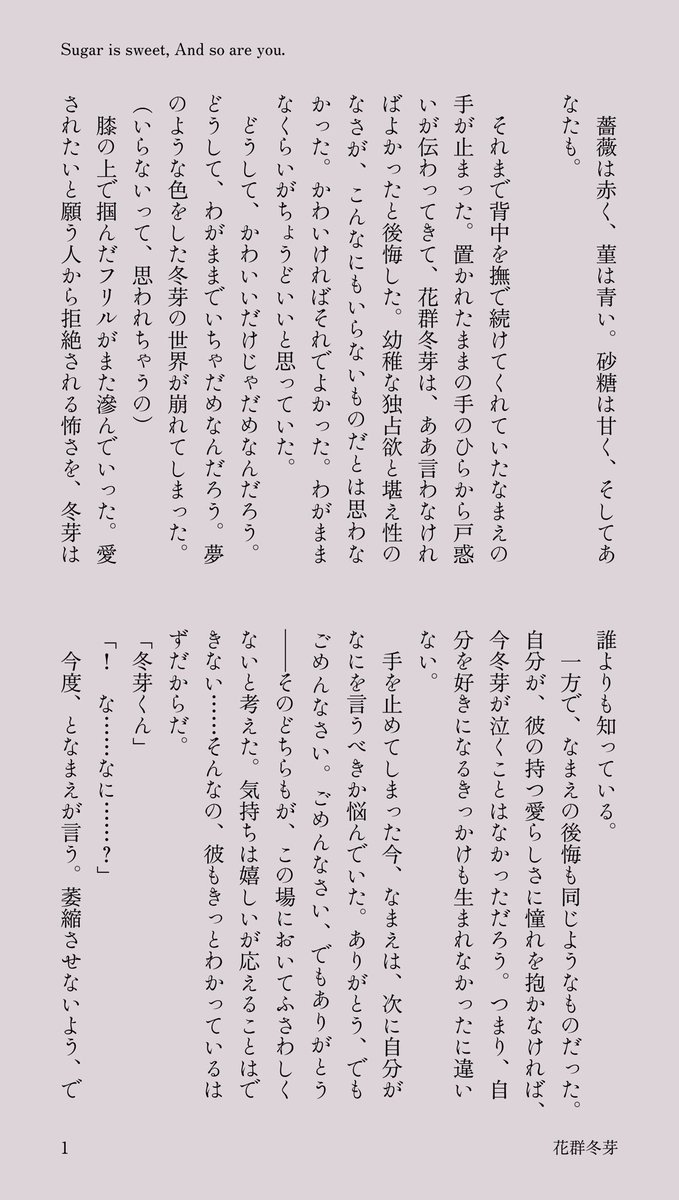 ろかてぃ tweet media