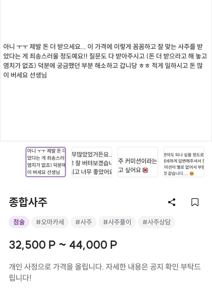 XM tweet media