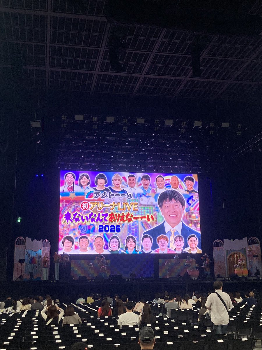 azzurri040404's tweet photo. アメトーク
笑いすぎて疲れたー https://t.co/vb814rWHUH