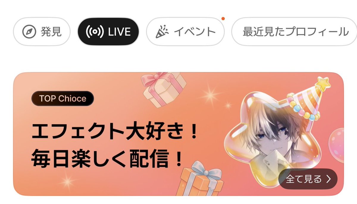 絢都 tweet media