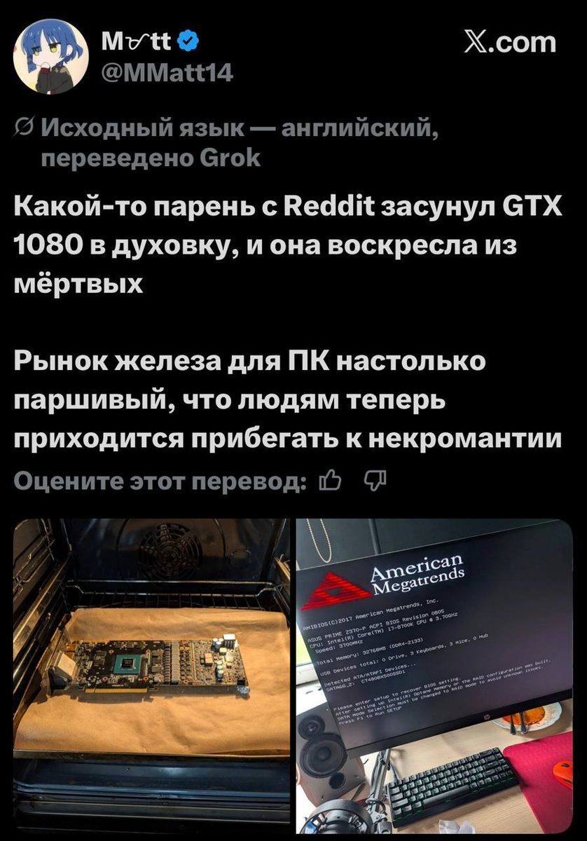 Пешка Навального tweet media