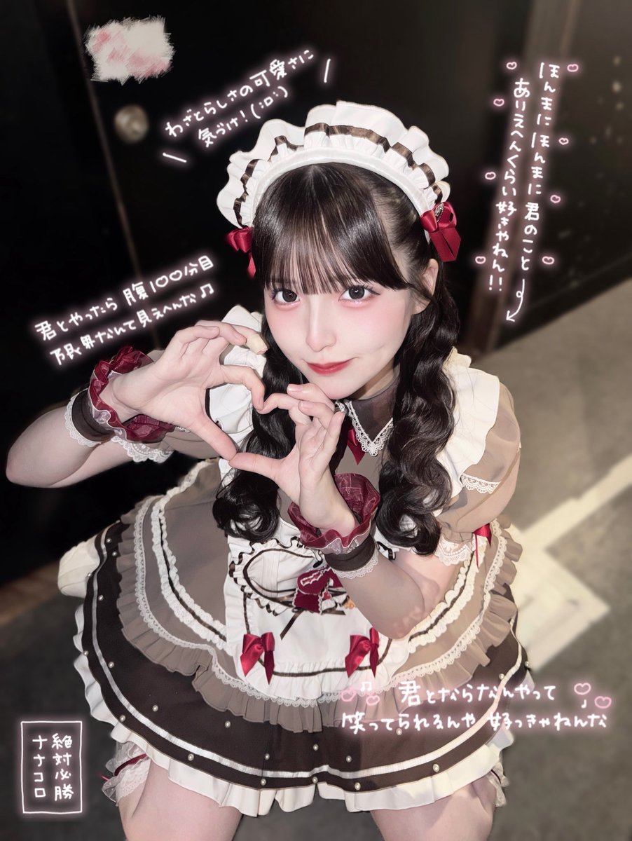 おにゃのこすたんぷ♡ tweet media