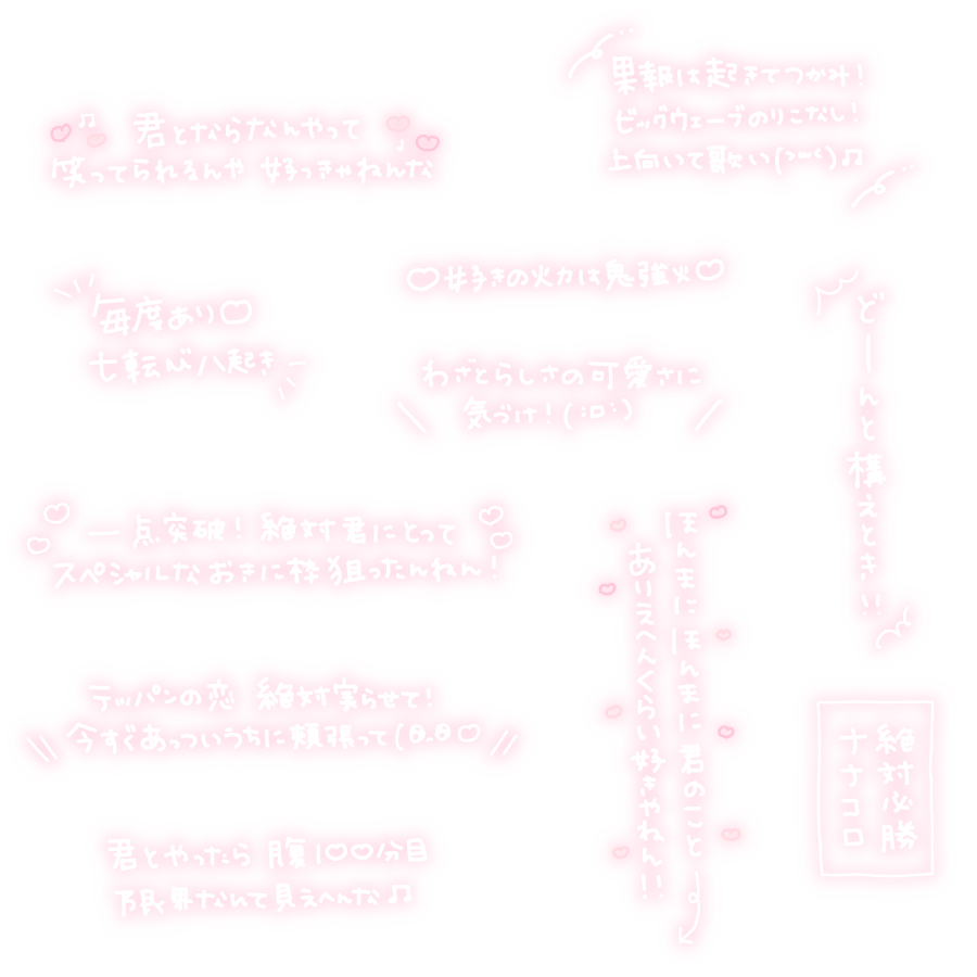 おにゃのこすたんぷ♡ tweet media
