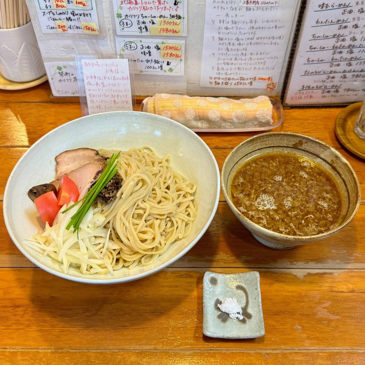 Tetsu–low tweet media