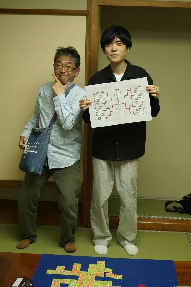 ひとりっぷ tweet media