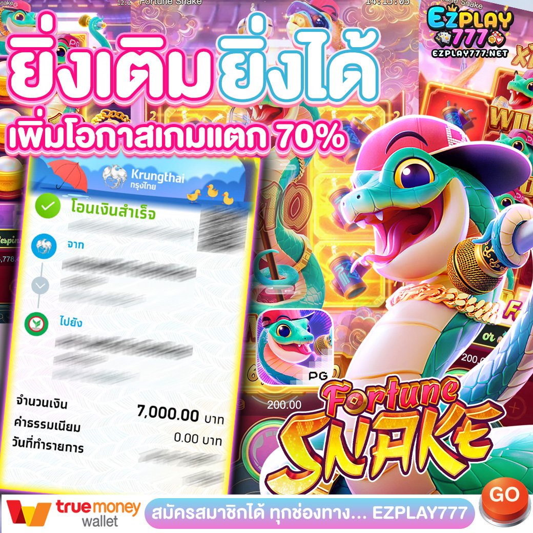 bjorum65877's tweet photo. แจกให้เลยทั้งสมาชิกเก่าเเละใหม่‼️
แจกเครดิตฟรี ไม่ต้องทำกิจกรรม🎉

🌟เครดิตฟรี 50฿. (ไม่แชร์)
🔁กดรีทวิต♥️กดใจ🔔ติดตาม
โค้ด🎁 FEZ05-37HTFE5L0YWLPICT

คลิก ✅ : https://t.co/KtyPOm9lB2

#EZPLAY777 #Ezplay777 #ezplay777
#เครดตฟร50ไมตองฝากไมตองแชรลาสด https://t.co/XePe68RZH2