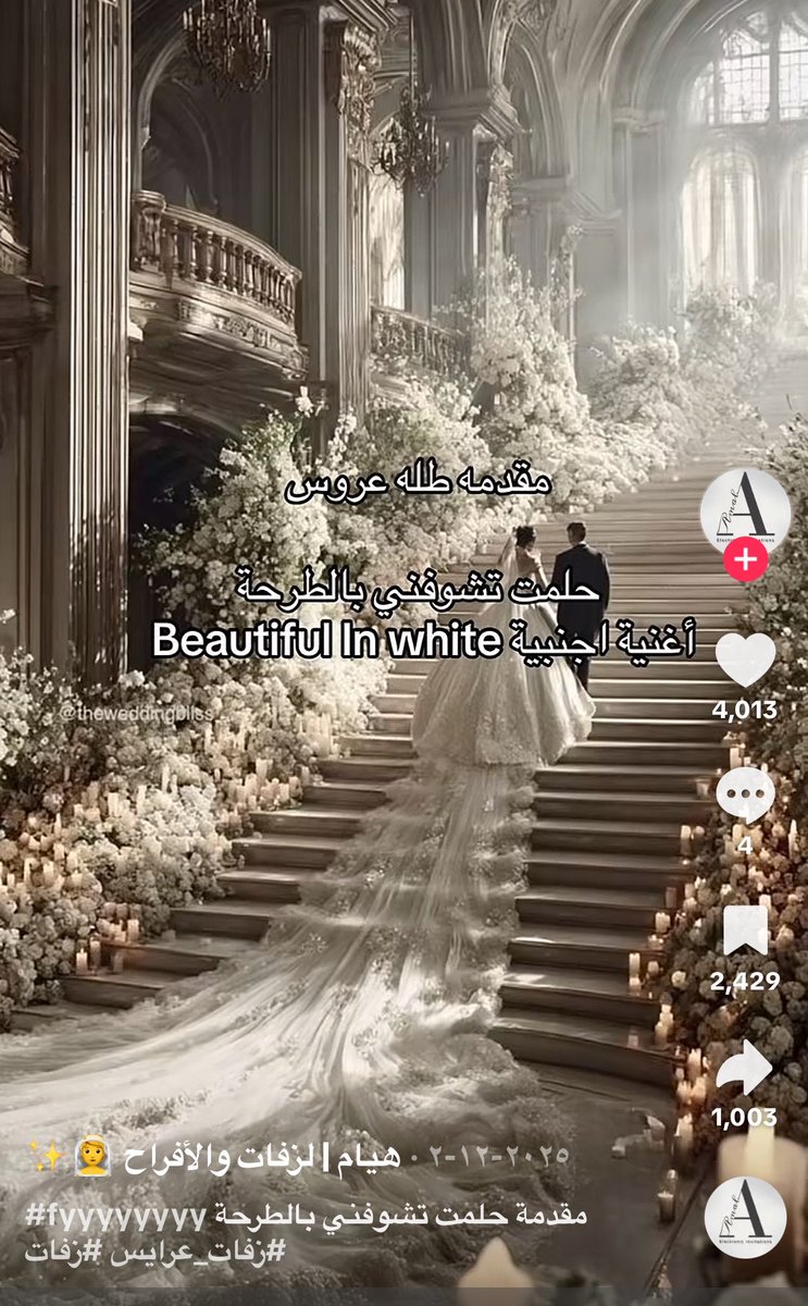 ملكة قياس👸🏻 tweet media