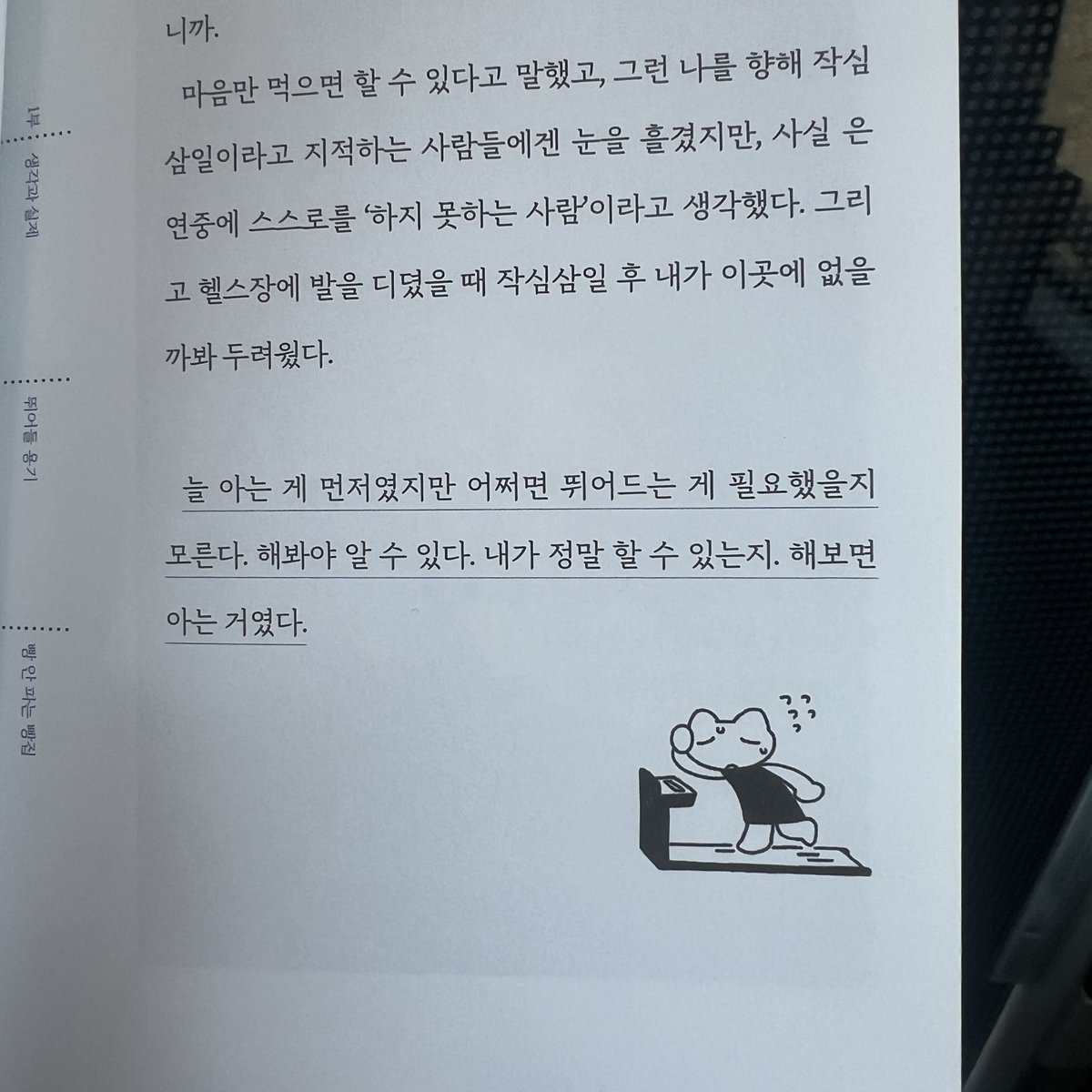 류핑 tweet media