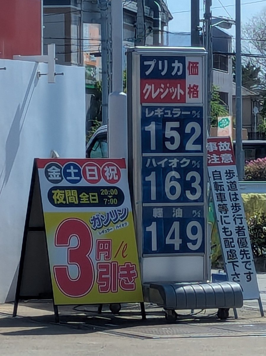 A氏 tweet media