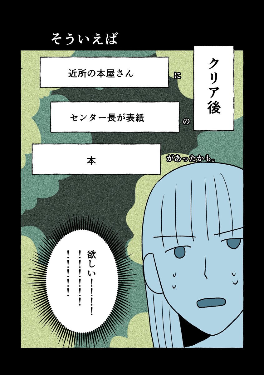 生無茶ボルケーノ tweet media