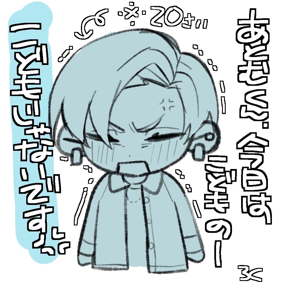 7v_otm's tweet photo. あとむ、怒る https://t.co/kRPdCxl49u