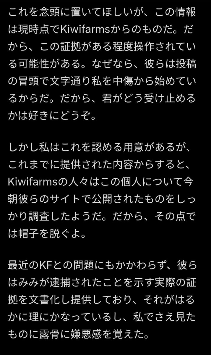 久保山 尚 🏴の特級出羽守 tweet media