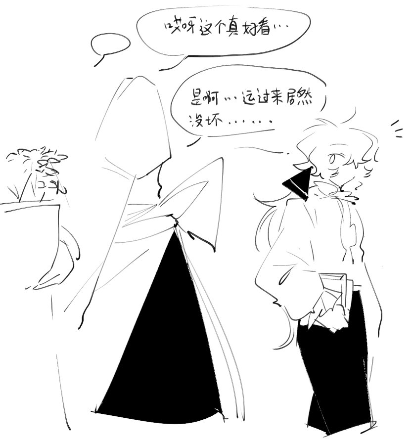 棘又 tweet media