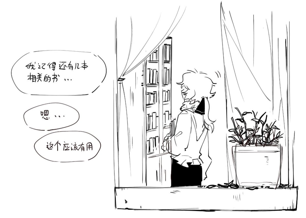 棘又 tweet media