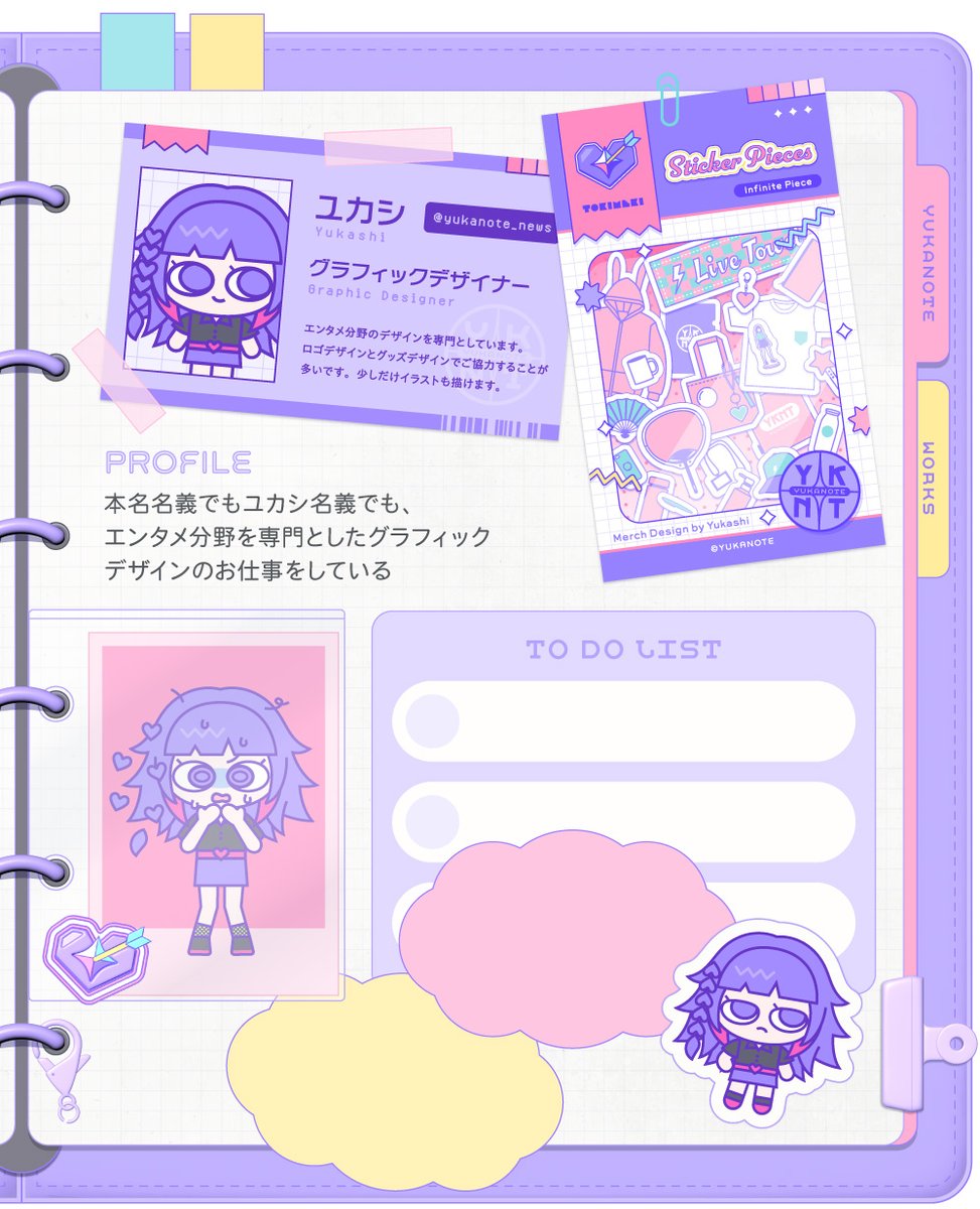 ピクページ｜画像を貼るだけで個人ｻｲﾄを作れるｻｰﾋﾞｽ (@piku_page