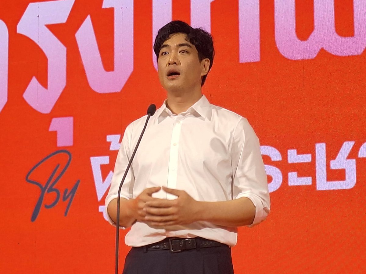UDD news ยูดีดีนิวส์ tweet media