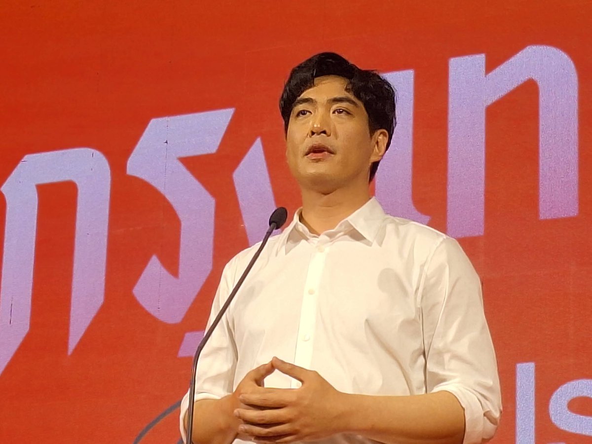 UDD news ยูดีดีนิวส์ tweet media