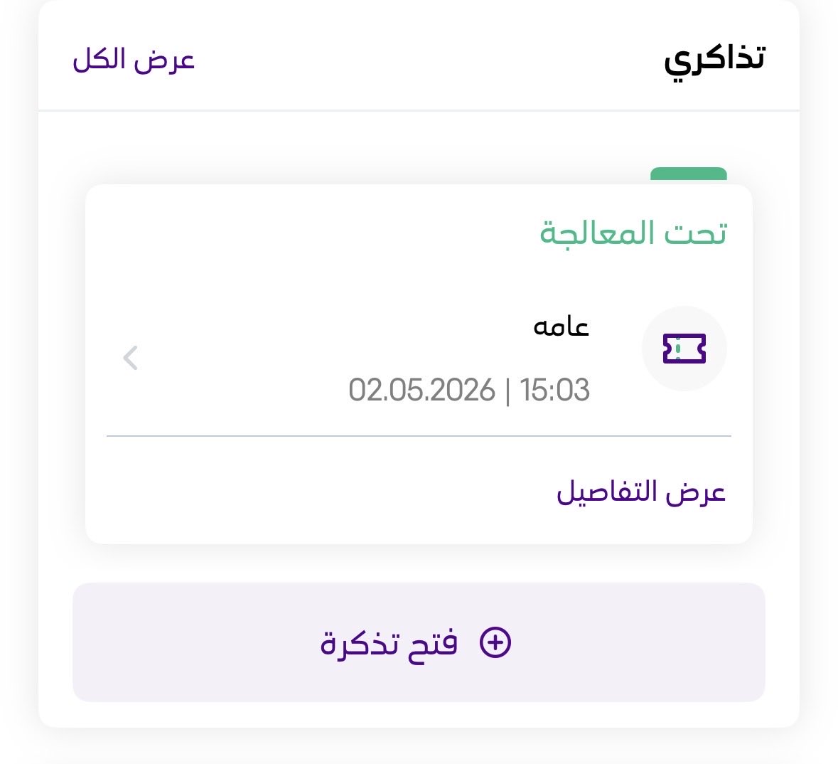 d_5558's tweet photo. @stcbank_ksa مطولين علينا https://t.co/GYhWYGuu0j