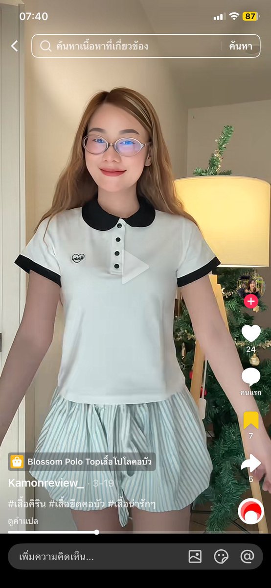 Yoons_2000's tweet photo. ส่งต่อ Blossom Polo Top เสื้อโปโลทูโทน คอบัว ผ้า��อตตอนยูนิโคล ของ Kirin ไซต์ 1 ยังไม่ใส่ ซักแล้ว ส่งต่อ 90บาทรวมส่ง (ซื้อมา279บาท) #เสื้อผ้ามือสอง #ส่งต่อเสื้อผ้า #ส่งต่อเสื้อผ้ามือสอง #เสื้อผ้ามือ2 #ส่งต่อเสื้อผ้ามือ2 #ส่งต่อcintage #โล๊ะตู้เสื้อผ้า #mon2sun https://t.co/a2H7AJ4J5Y