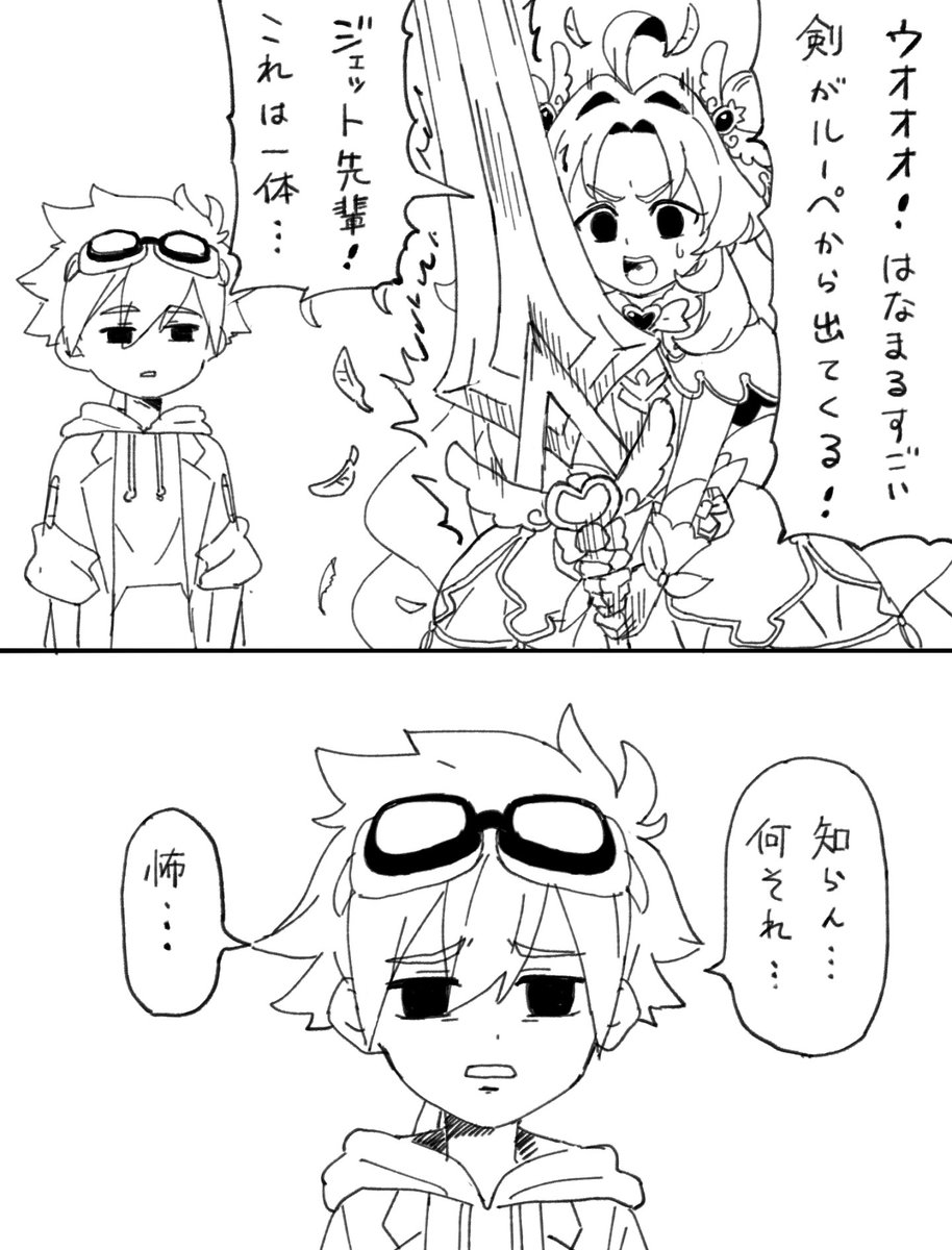 ぴくもっち tweet media