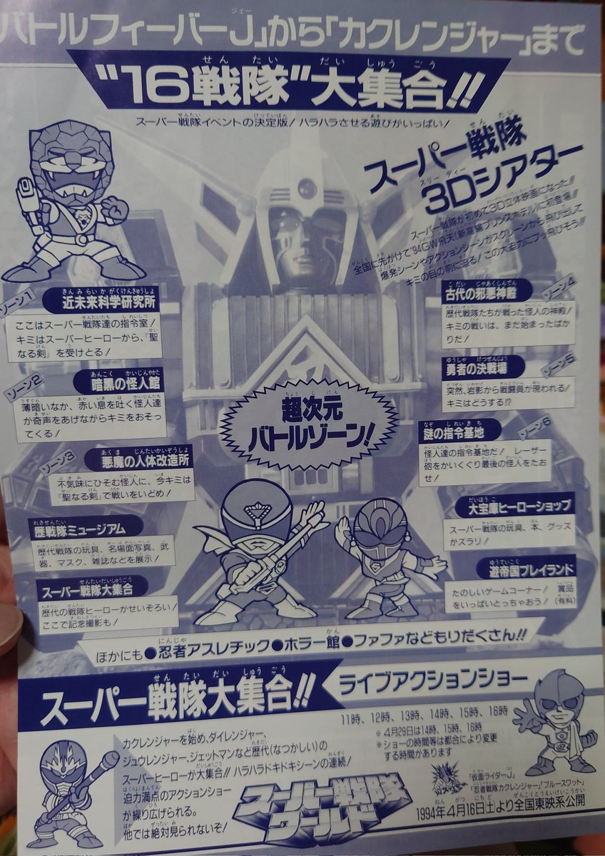前を向いたらサスけーた◢²⁸ tweet media