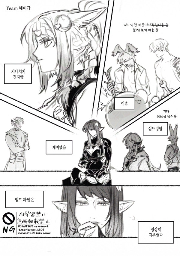 호랭 tweet media