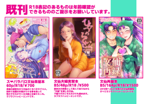 まぐろ🐅🦚5/6西1ア22a tweet media