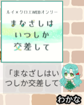 mik_lcweb's tweet photo. 『サロン・ド・ピクリエ5』にてスペースにお越し頂いた皆様、ありがとうございました！
簡単なご案内となり恐縮ですが、参加しよう！遊びに行こう！と少しでもイベントに興味をお持ち頂けたなら嬉しいです。
スタンプや応援のメッセージも大変励みになりました。ありがとうございました！
#まいこうLC https://t.co/rzdbWKLpMO
