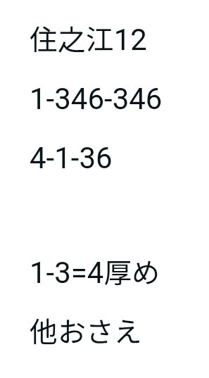 ピクピク•*¨*•.¸♬︎2点おまとめ 本線厚め2点 🎯6.5倍🎯 ピピピ🎯