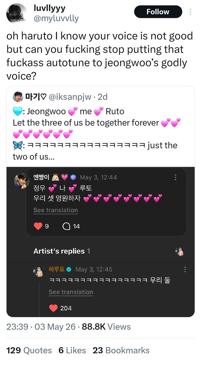 박정우냥이🩷 ^⸝⸝•⩊•⸝⸝^🩷 킹우 🤴🏻 tweet media