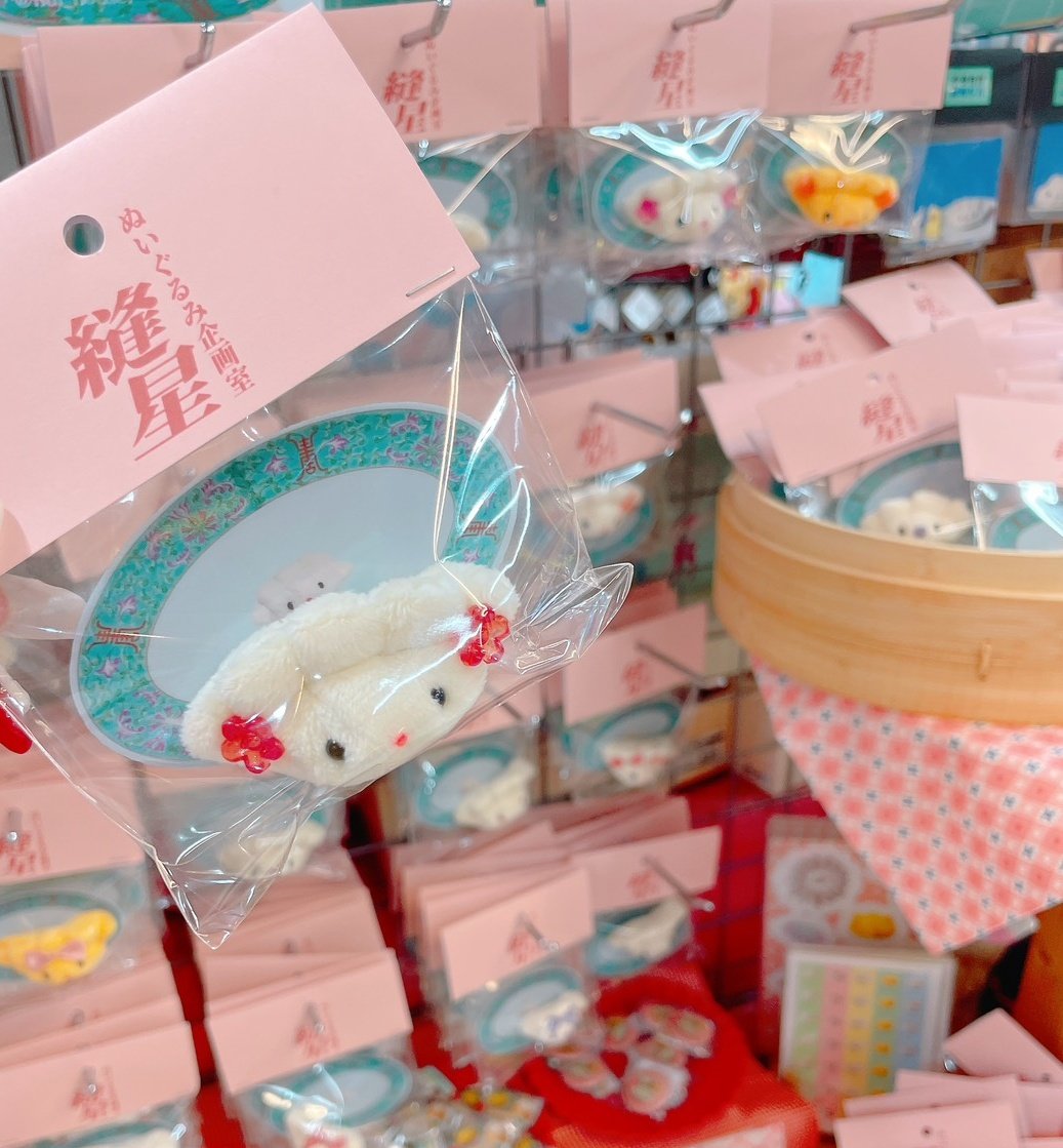 ぬいぐるみ企画室 縫星 tweet media