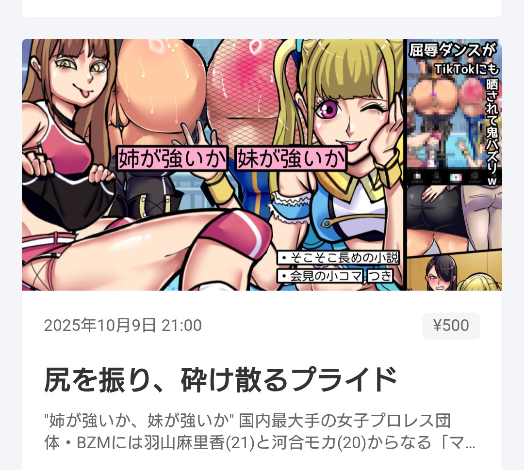 紅葉屋あーく tweet media