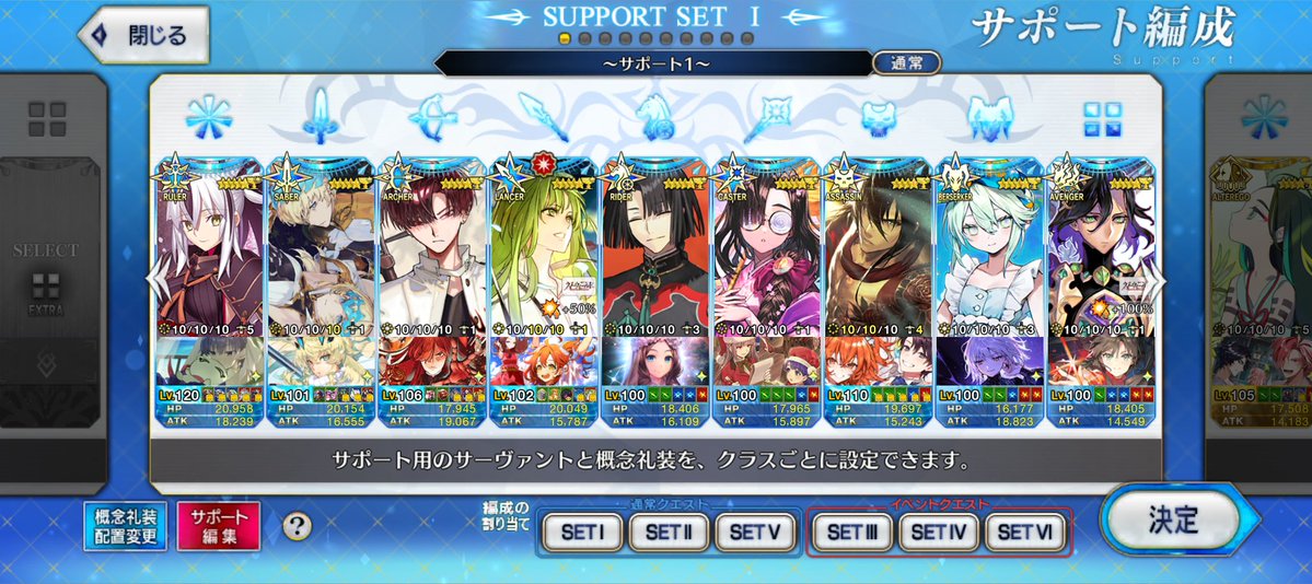 せっかくFGO垢作ったので皆さんの推しを見たいです✨
ゆる〜く絵を描きます🖌
全反応巡回しますので気軽にお願いします🙏

ID→486175169
 #FGO絵描きさんと繋がりたい 
 #FGO好きさんと繋がりたい
