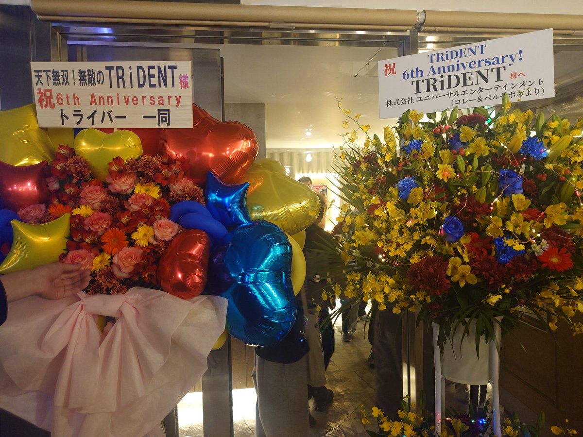 yuu32176's tweet image. 今日はここにいました...

#TRiDENT 
#6周年ワンマン