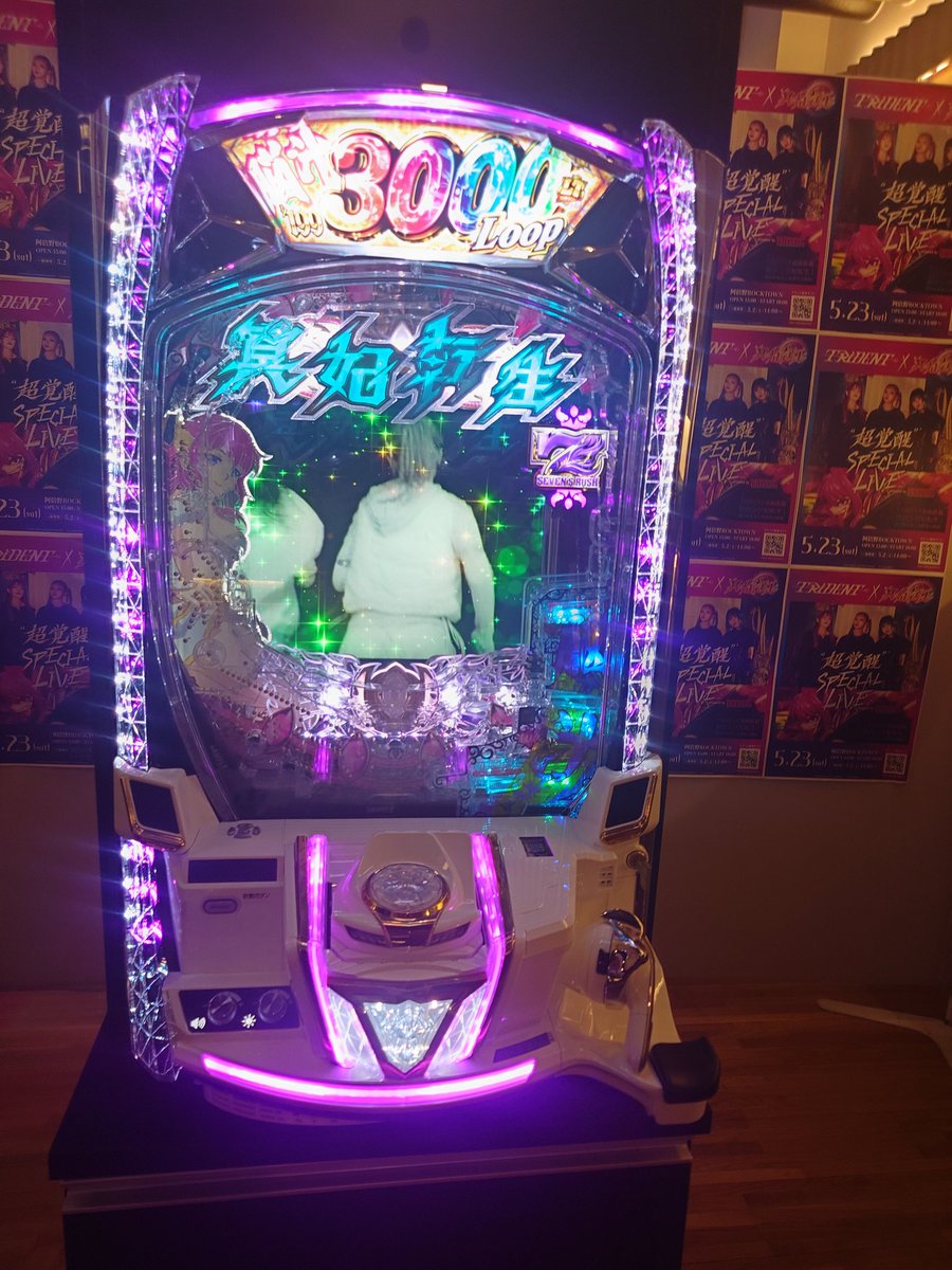 yuu32176's tweet image. 今日はここにいました...

#TRiDENT 
#6周年ワンマン