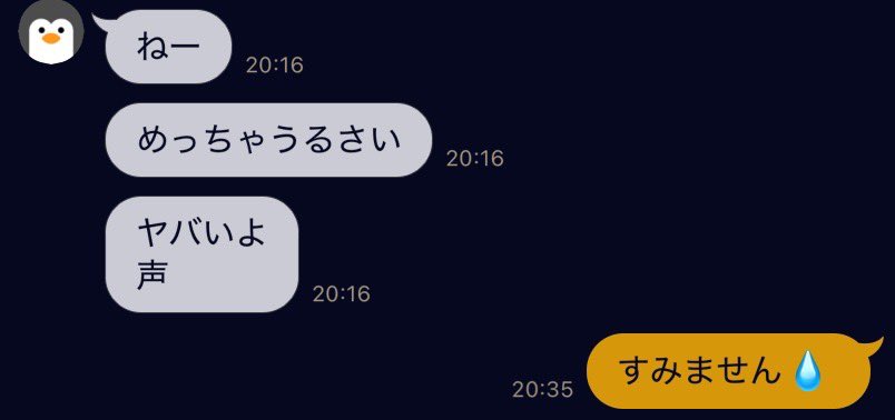 灯野ぺけ。🏮💥Vtuber tweet media