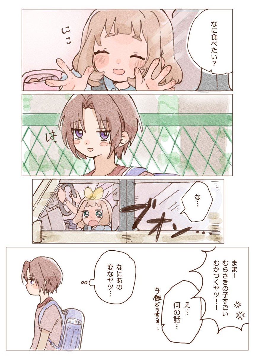 タン🐶 tweet media