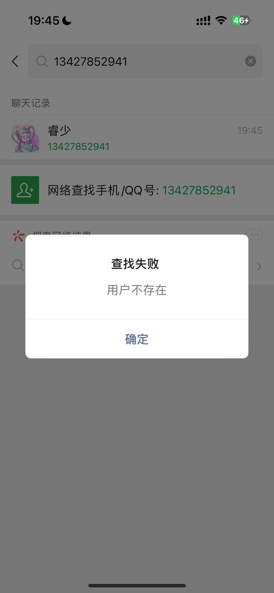 小雨 tweet media